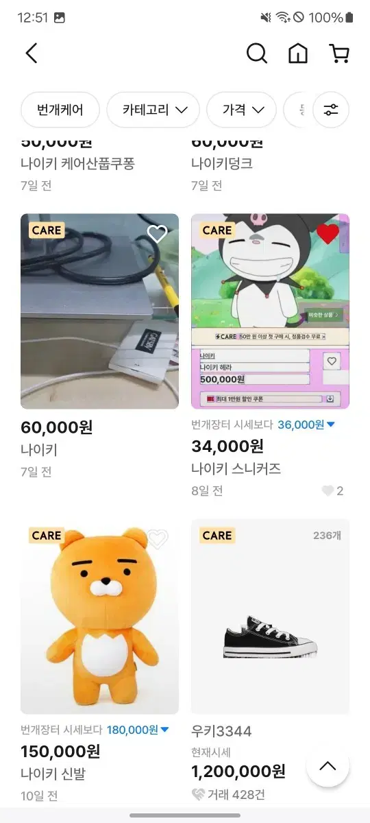 ㅅㅅㅅ